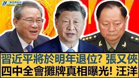 詹姆斯缺席，连败三场终结